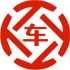 舞阳昇腾云汽车抵押贷款公司 